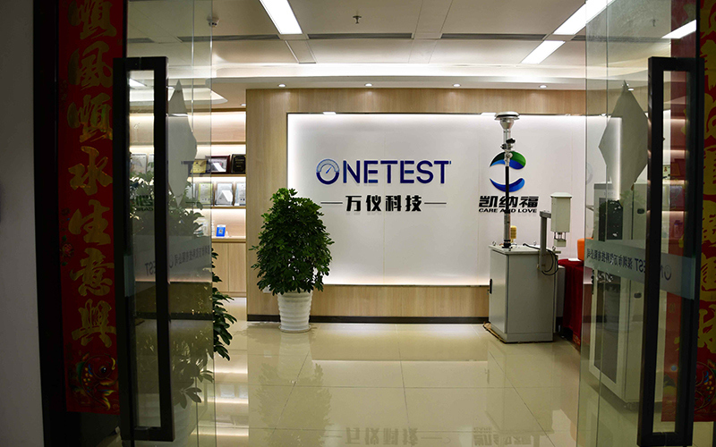 Shenzhen Wanyi Technology Co., LTD