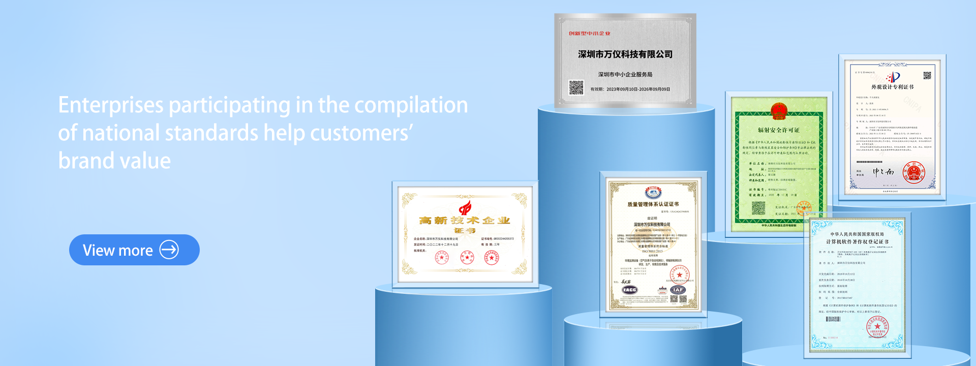 Jakość Detektor promieniowania jądrowego fabryka